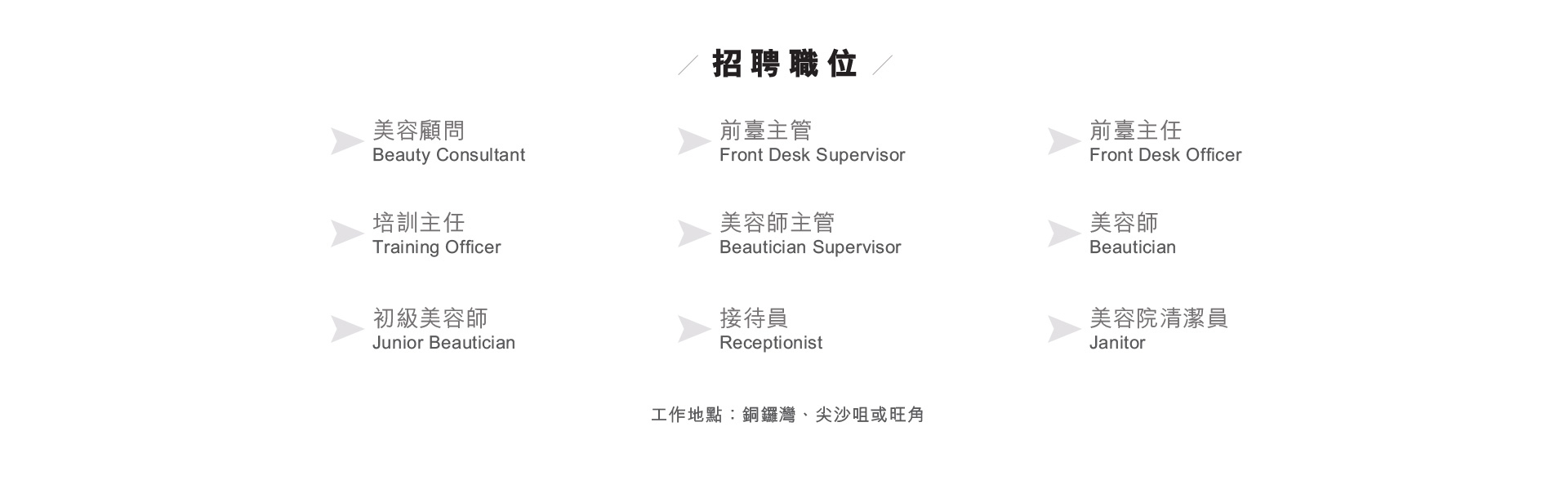 加入我們03 (Demo)